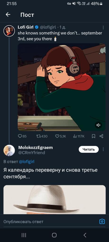 Кто-то думает о войне... А кто-то о прикольной песне)))