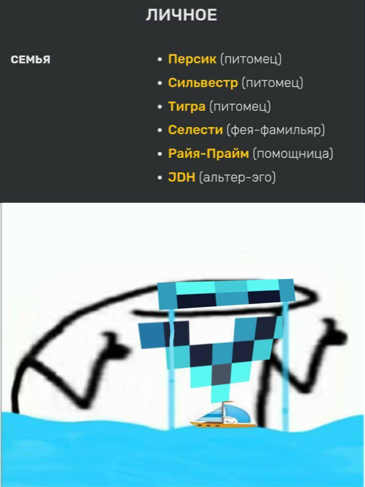 Мем от Goroshek