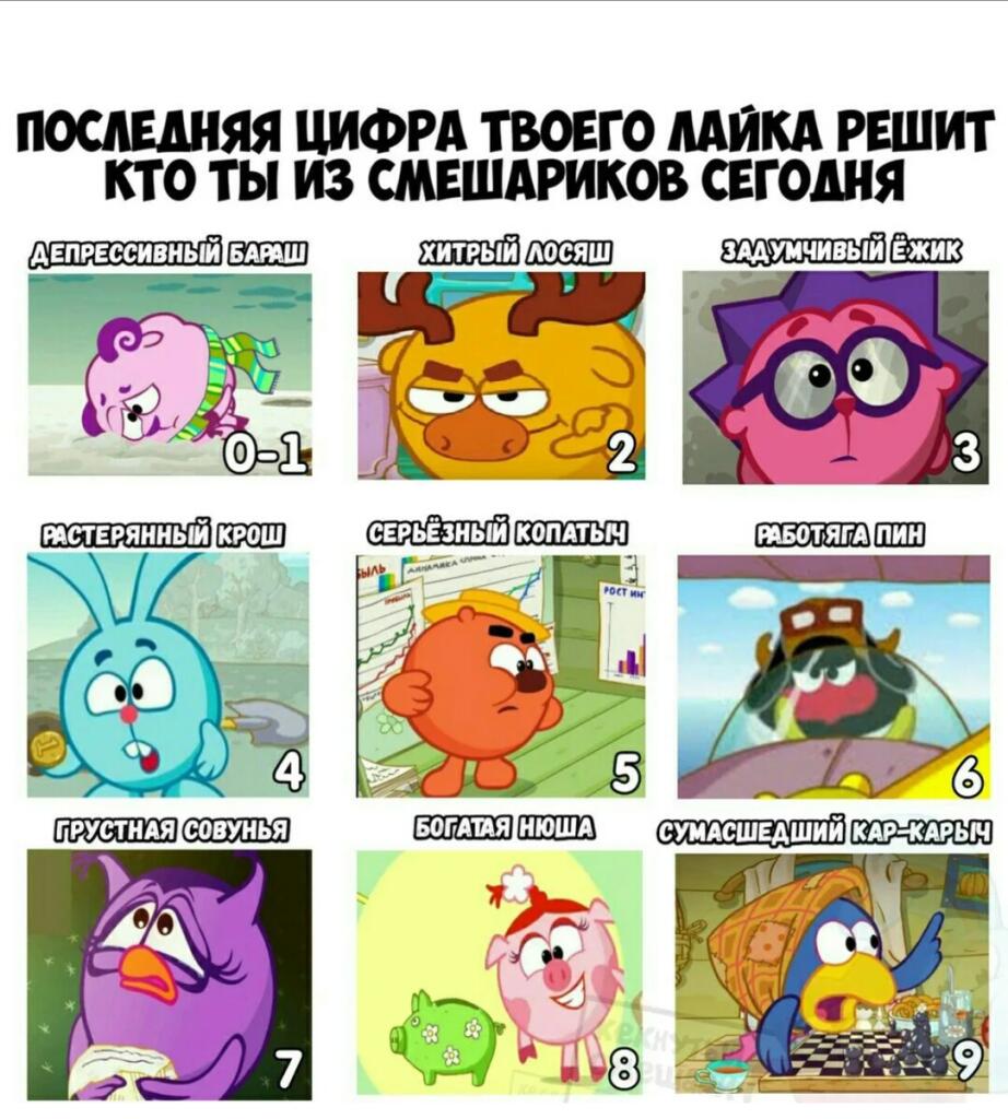 Мем без подписи