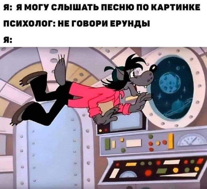 Мем без подписи