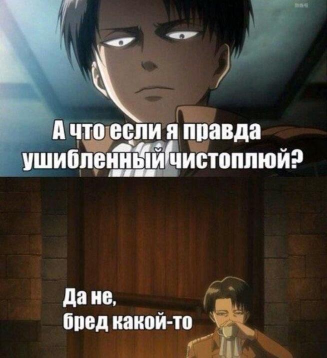 Мем