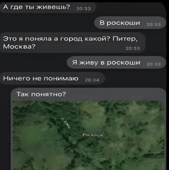 Мем от Oburlox