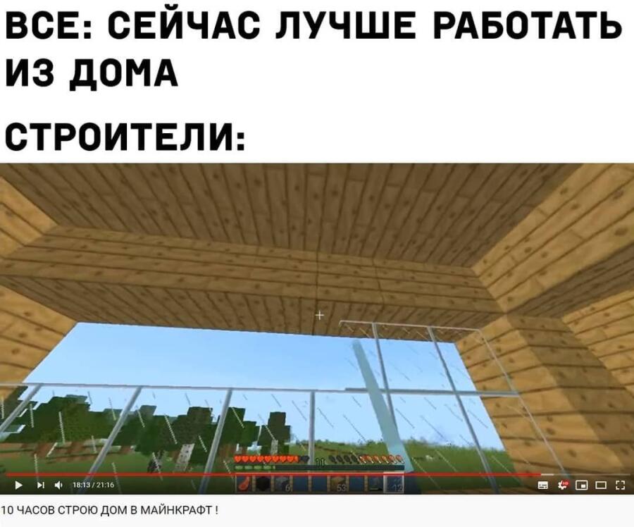 Мем от Dark_Star