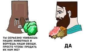 Извините я случайно 2 раза запись опубликовал, вот вам новый мем