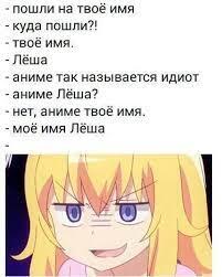 Сломай себе мозг