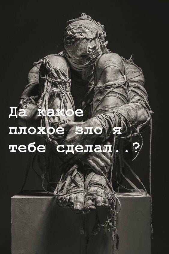 Скинул мем другу, а он, вместо твое заслуженного "ААХАХАХАХАХАХАХАХ, Р...