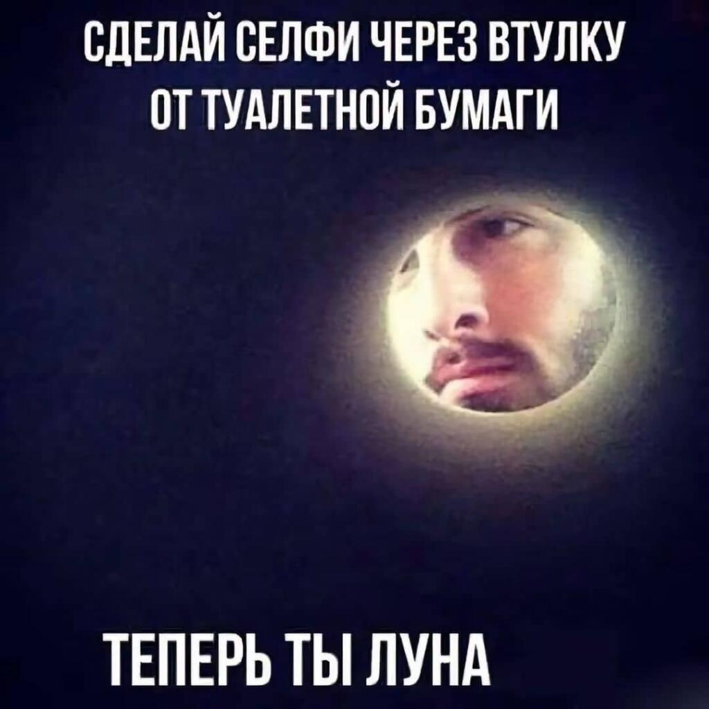 Мем без подписи