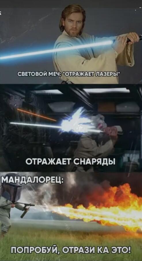 Таков путь!