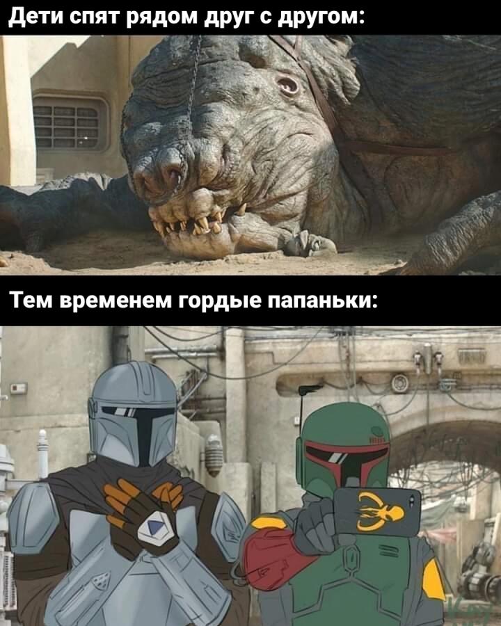 Мем от Страшнислав Хаматкоев
