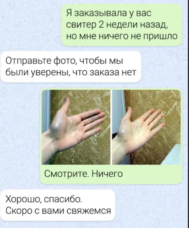 Мем от марк 333