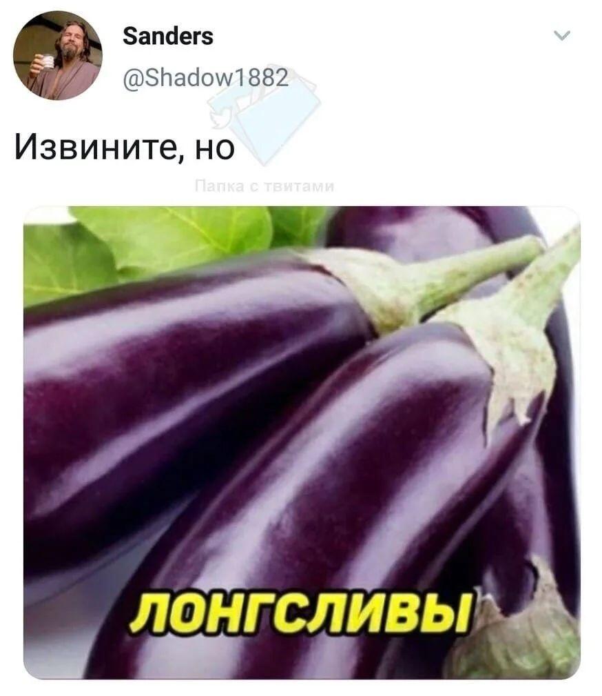 Мем от Absurdus