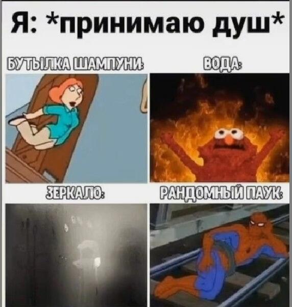 Мем от Alex)