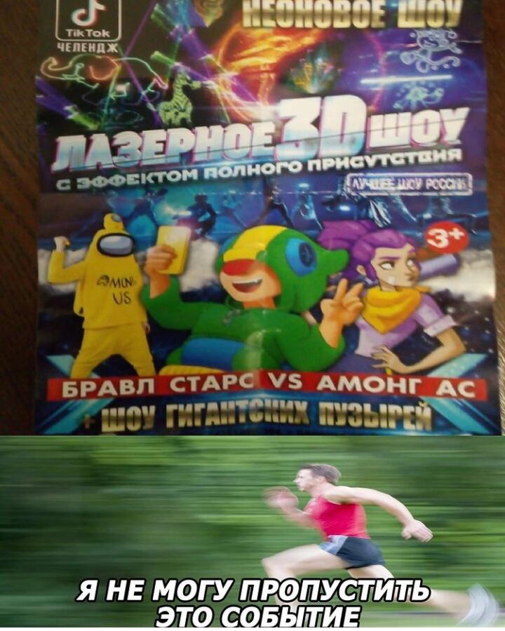 Как это можно пропустить?