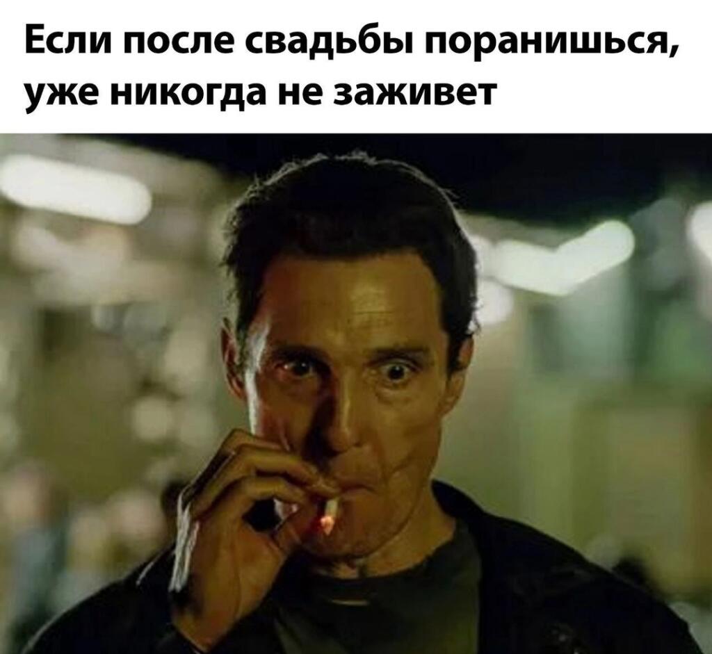 Мем без подписи