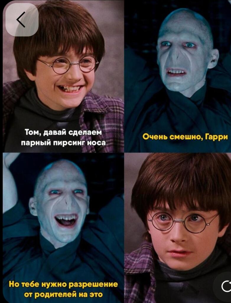Мем от Годжо
