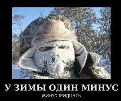 Мем от Великий Коть