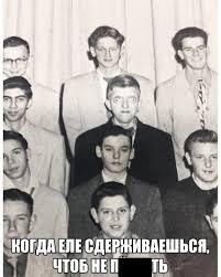 Мем от Великий Коть
