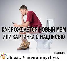 Мем от Великий Коть