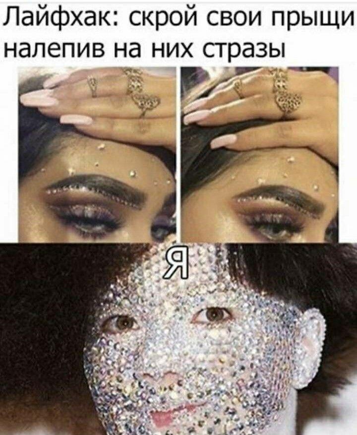 Мем от Джоджофаг