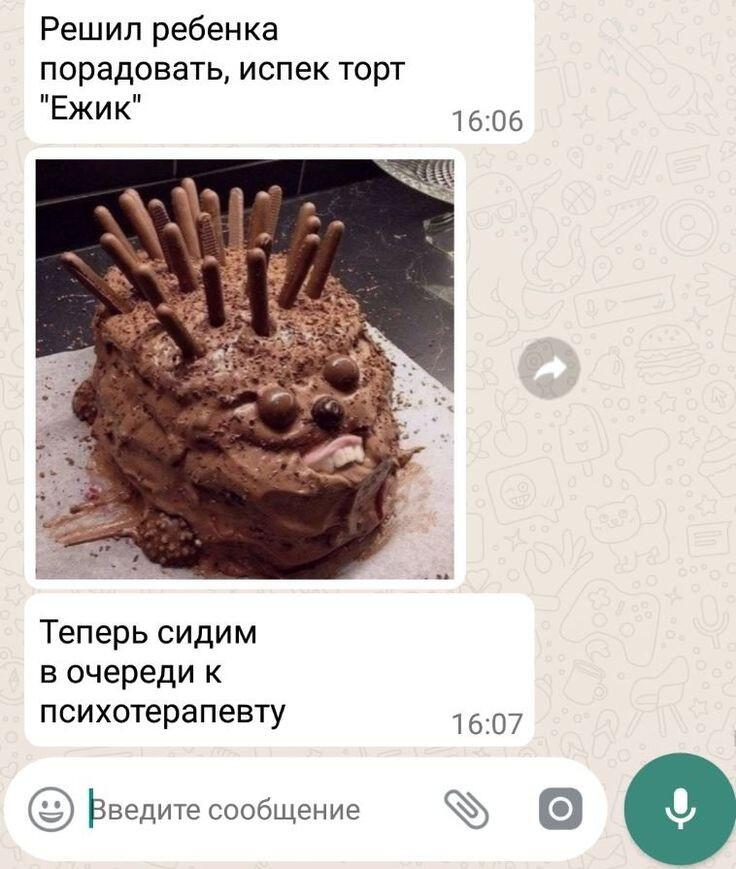 Мем от Джоджофаг