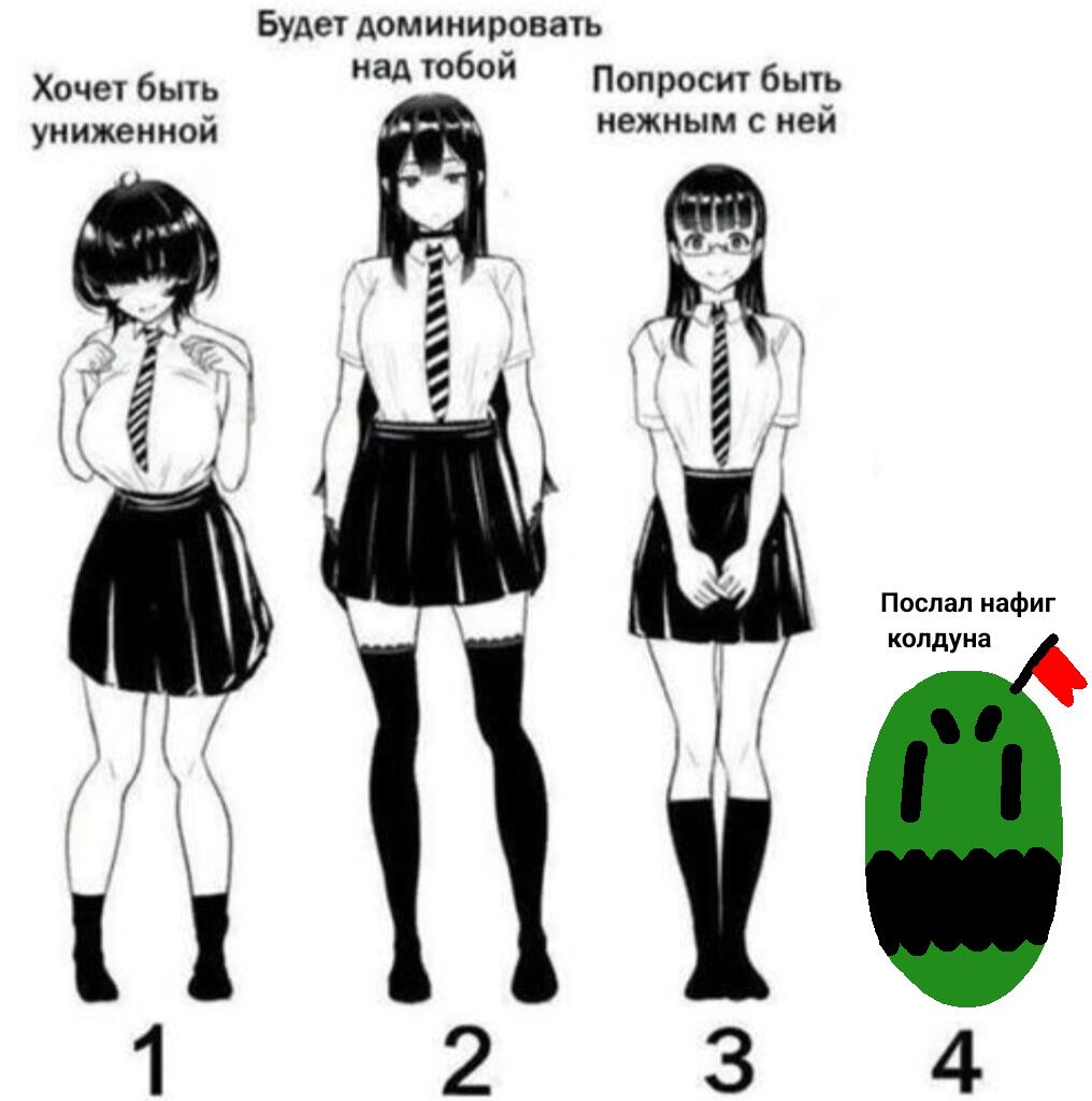 Кто знает этот анегдот про колдуна?