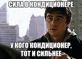 актуалочка