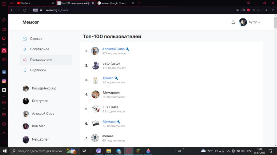 топ 2 я в шоке
