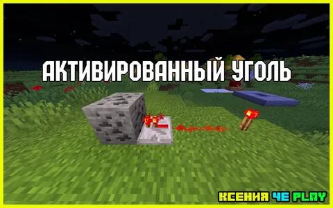 а что не правда ?