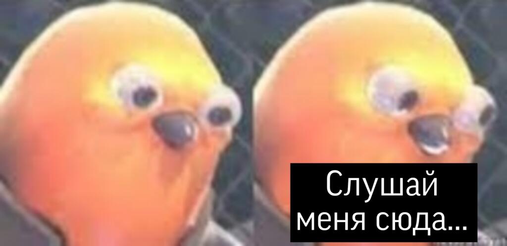 Пов: Когда сделал мем, его украли, ты сделал про это мем, и его снова...