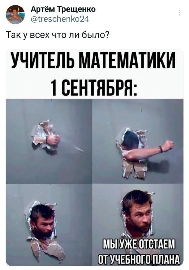 Мем без подписи