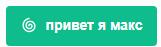 Орифлейм би лайк