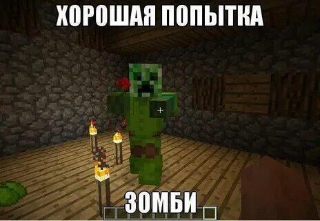 Мем от memas
