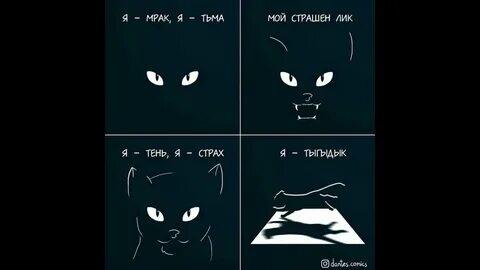 Мем от memas