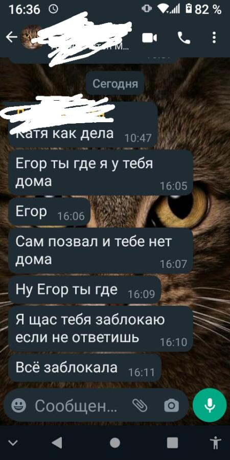 девушки: мы терпиливые их терпение:
