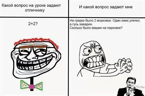 Мем от memas