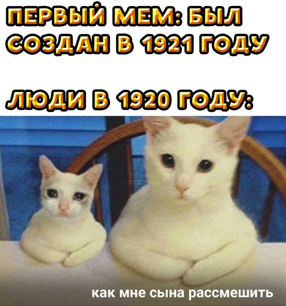 Как тогда вообще люди жили...