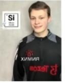Напишите кто это???👇👇