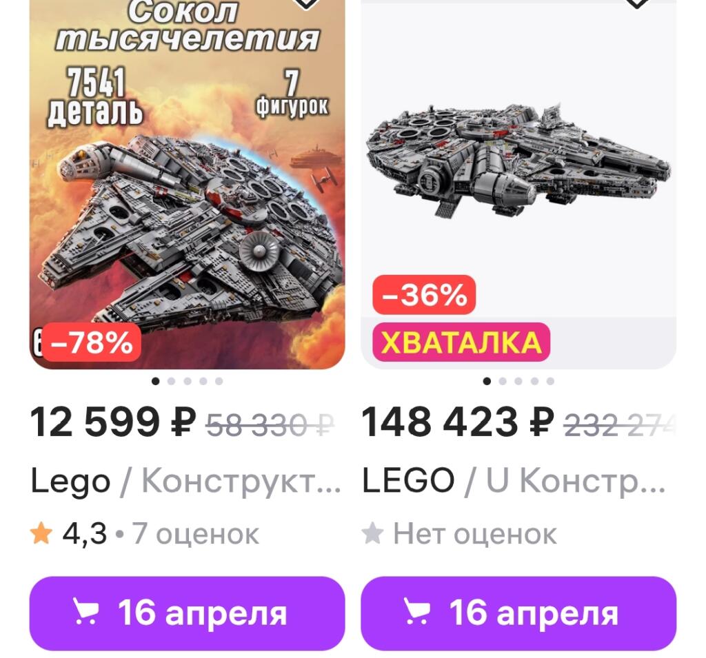 ОЧЕНЬ ХММММММММММ