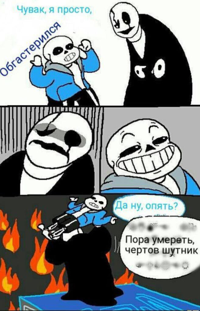 Пов батя когда услащал каламбур а не анекдот