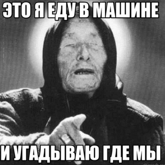 Открываю глаза и вижу столб