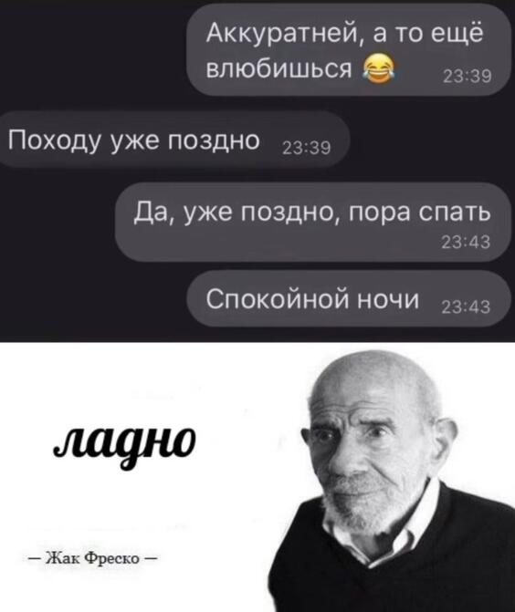 Мем без подписи