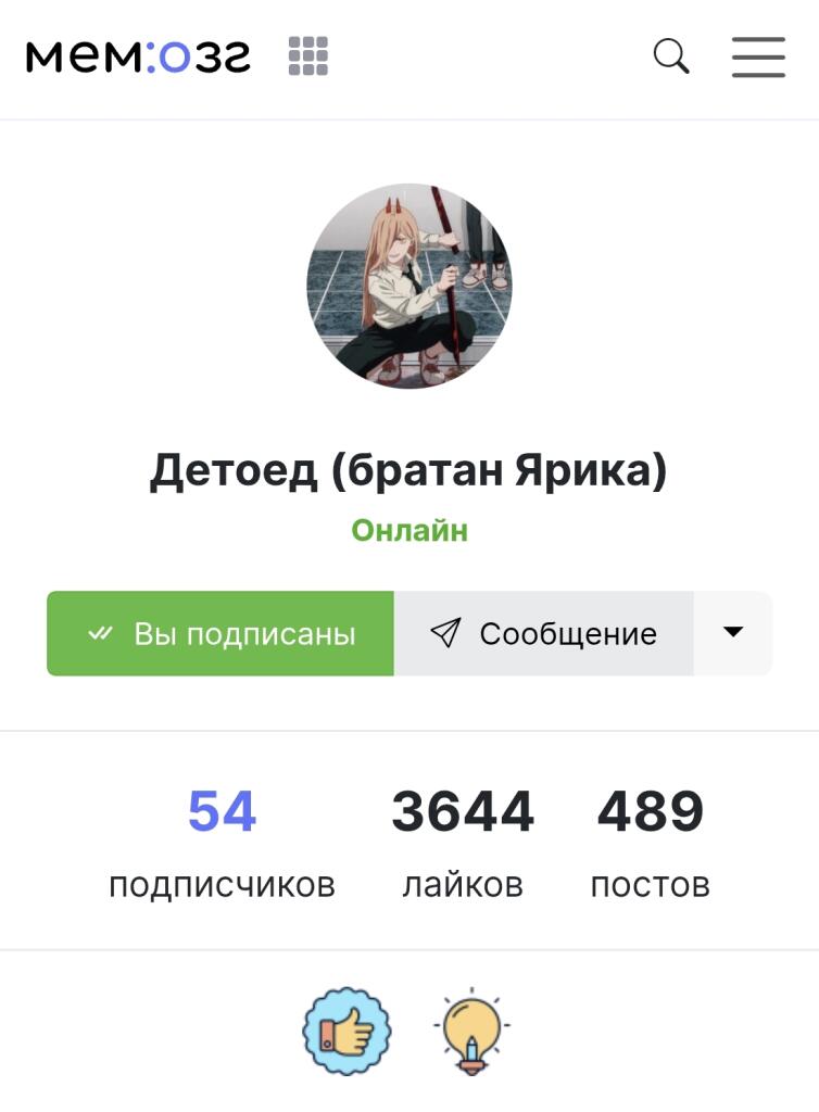 Этот уважаемый молодой человек решил объявить мне гонку подписчиков!
Значиться так, друзья, подписывайтесь, наберём 100