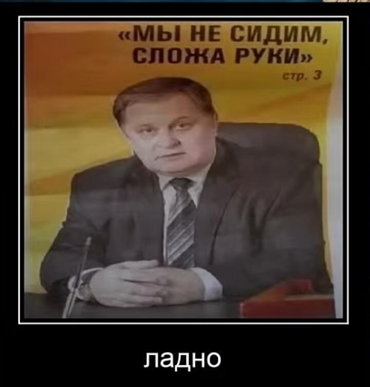 Мем без подписи