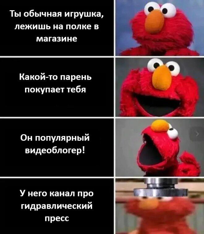 Мем без подписи