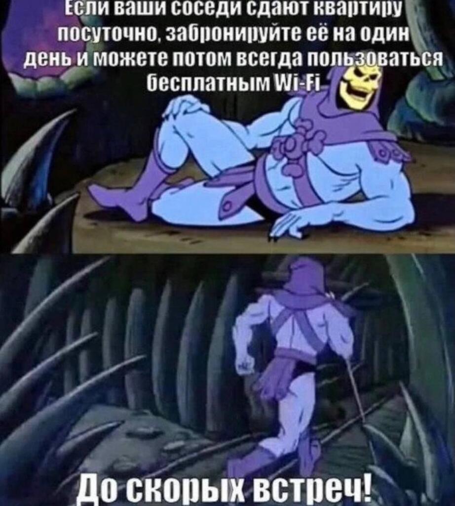 Мем без подписи
