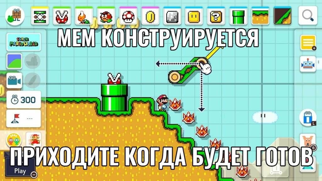 Мем от Mish0k [ПЛМ]