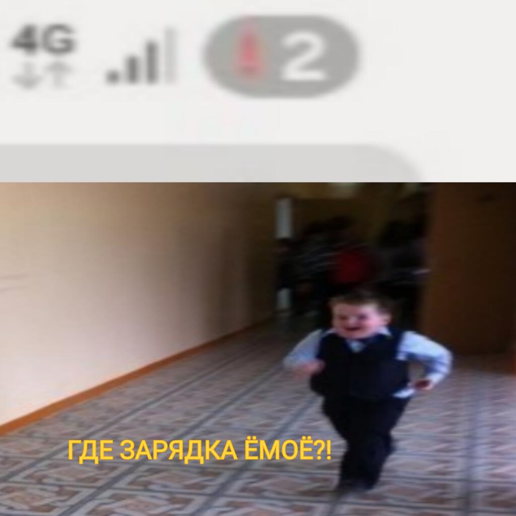 Жизовая ситуация