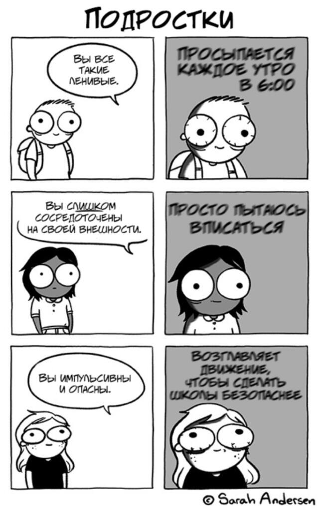 Жиза