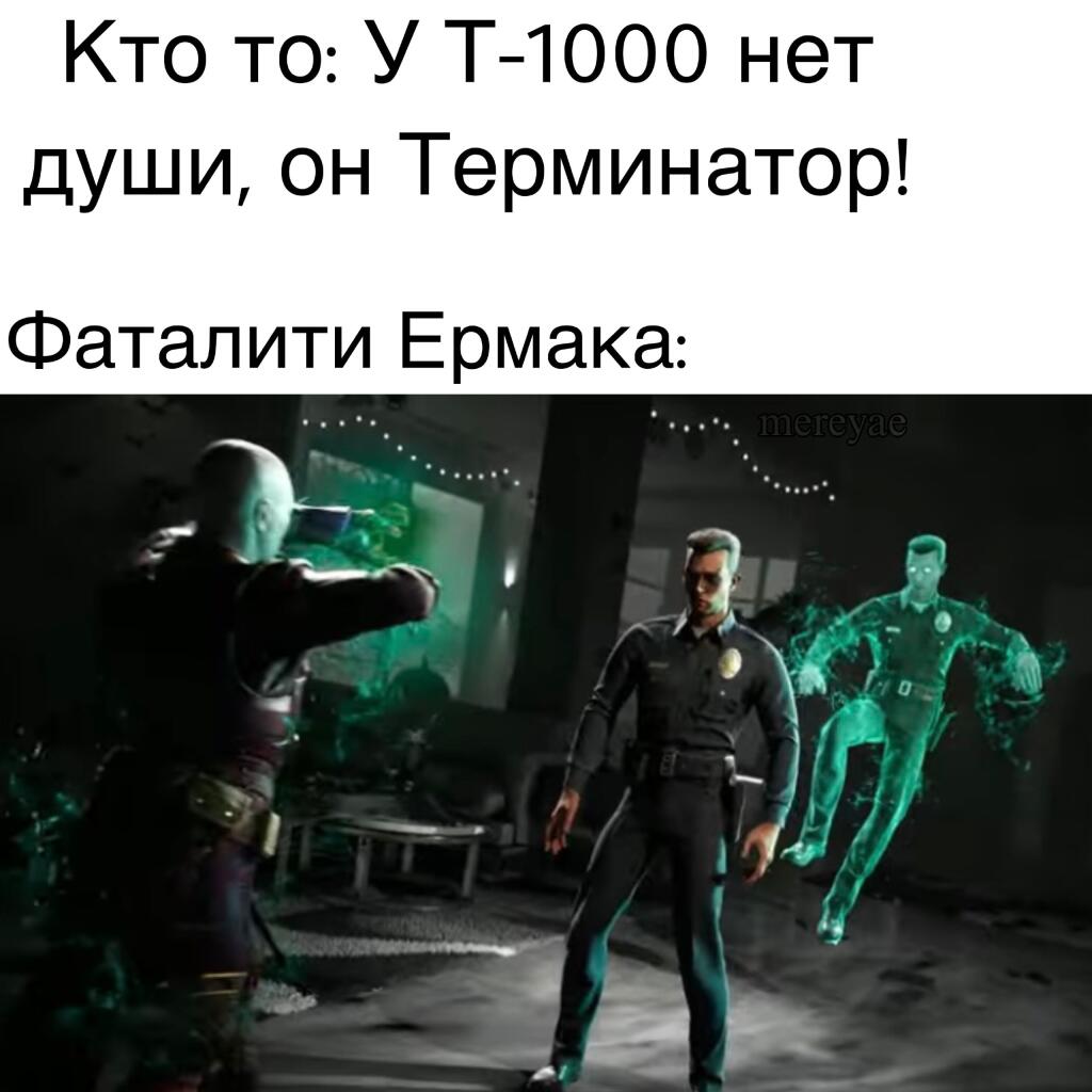 Всё, пока.