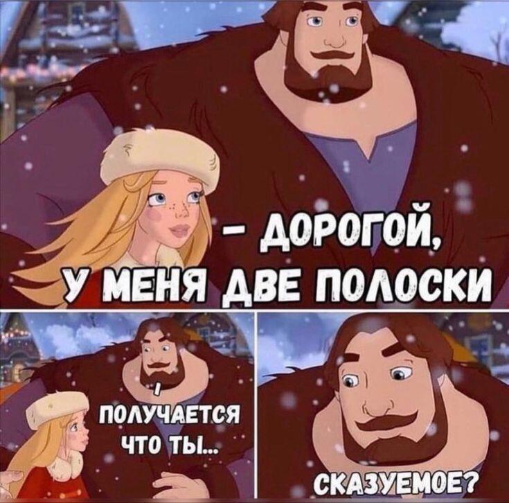 Мем без подписи